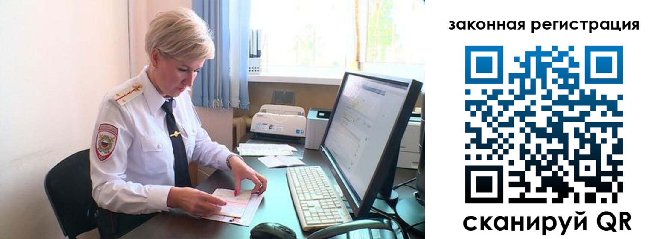 где прописаться в Казани