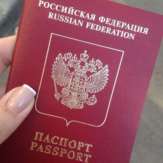 прописка в Казани